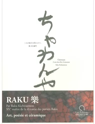 Chawanya – Lraku : Raku, art, poésie et céramique